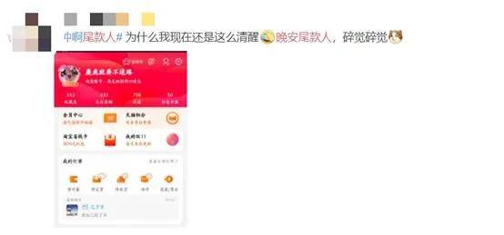 双11|111分钟百个品牌成交超1亿，双11都是“尾款人”