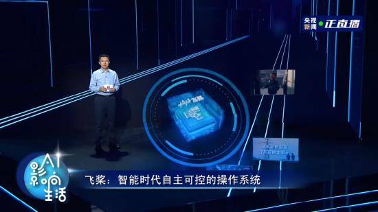 时代|国家战略下的技术自强，百度飞桨的时代之歌