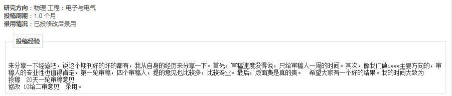 文章配图-8