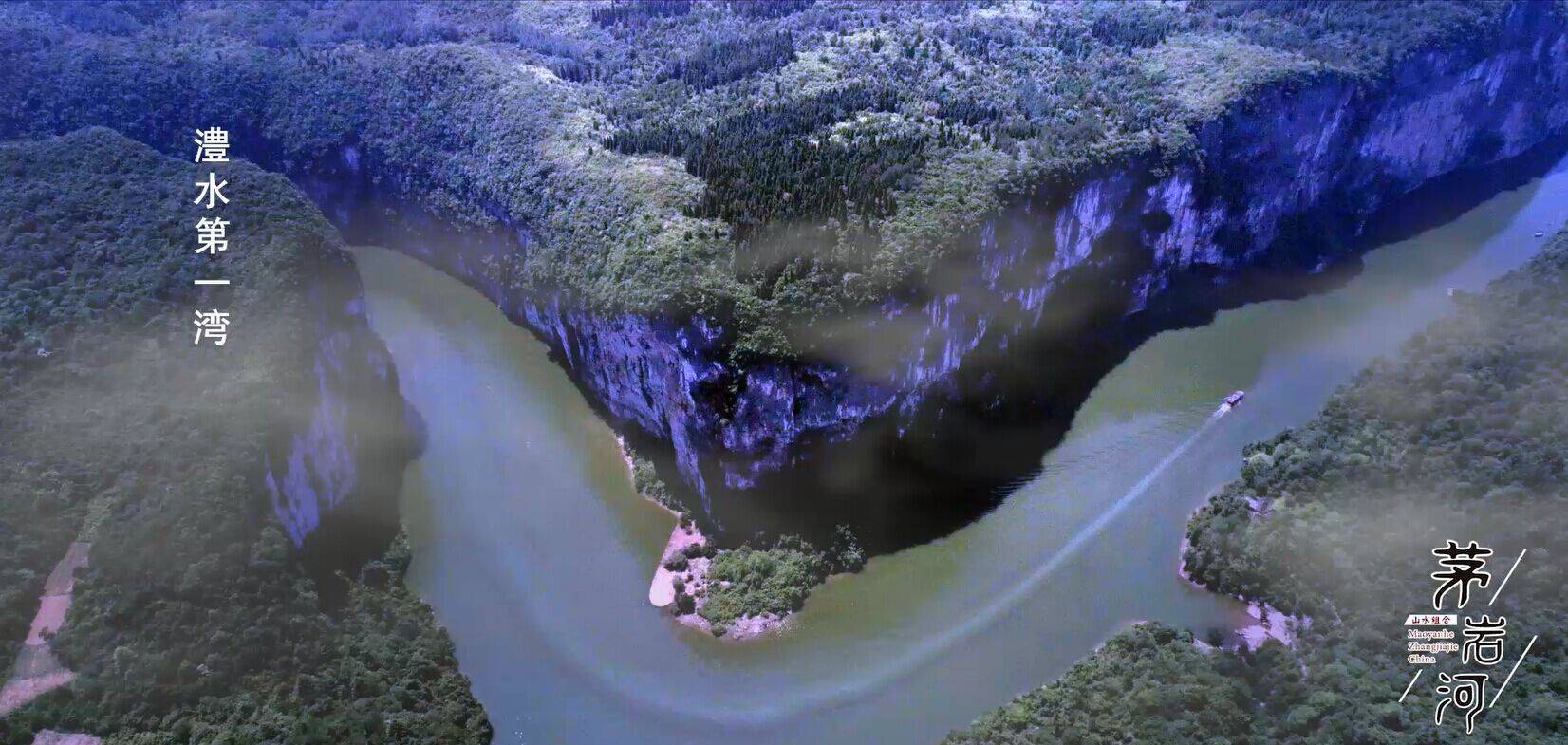 山水组合最新视频 aff28777f6c14d0583e160f7d7686269.jpeg