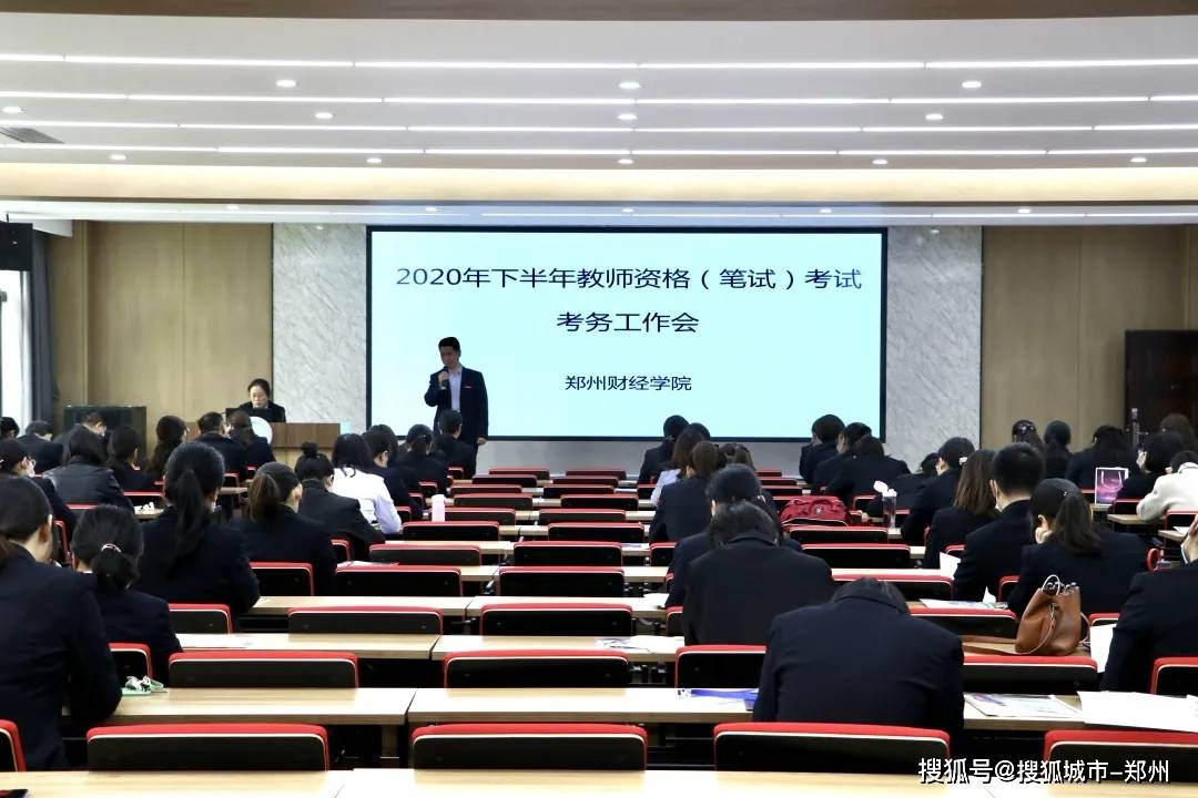2020年所有财经院校_2020中国财经类大学TOP20,除两财一贸还有好大学!