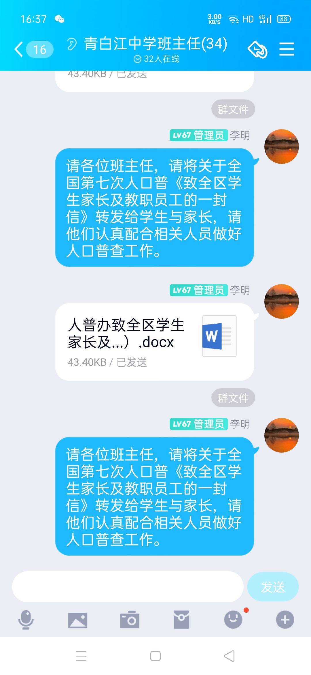 学校第七次全国人口普查表怎么填_全国第七次人口普查表