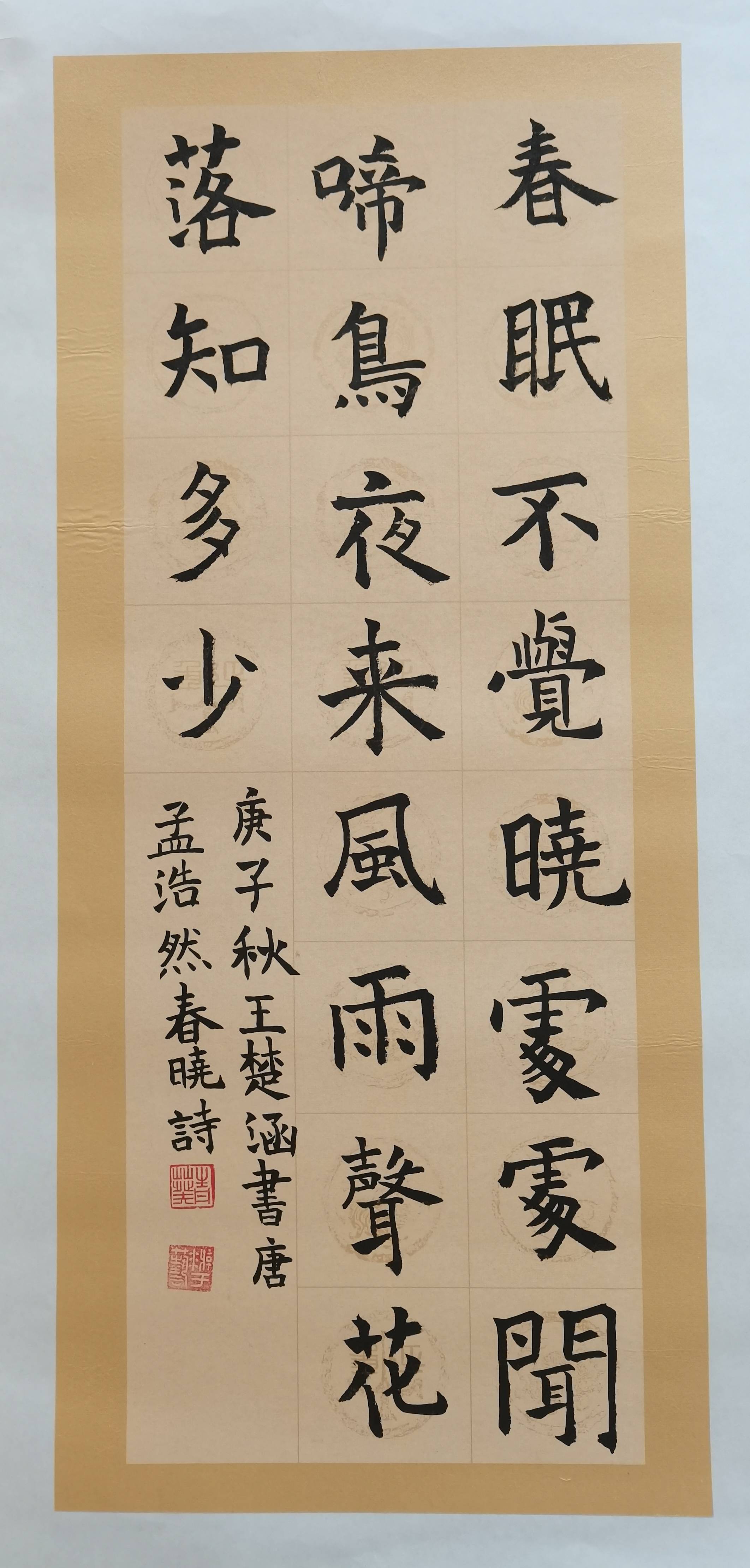 长沙市青葵书院参加第25届全国中小学生绘画书法作品比赛书法作品新鲜出炉-搜狐大视野-搜狐新闻