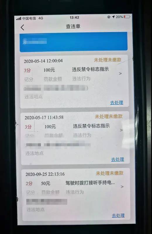 买人口罪量刑标准_诈骗金额量刑标准(3)