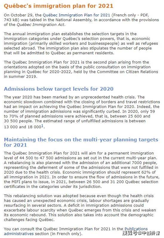 29省2021GDP目标_白敬亭目标人物(3)