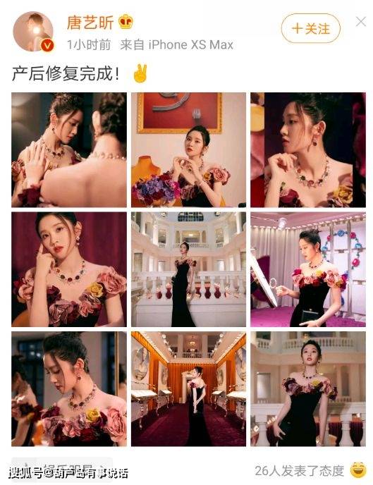 唐艺昕张若昀深夜撒狗粮，唐艺昕产后照首次曝