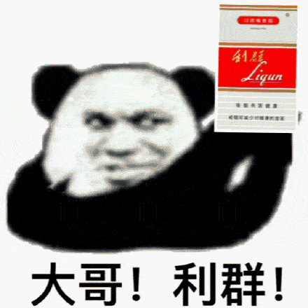 哥们表情包哥们我看你尴尬我才理你快走吧等下我也不理你了