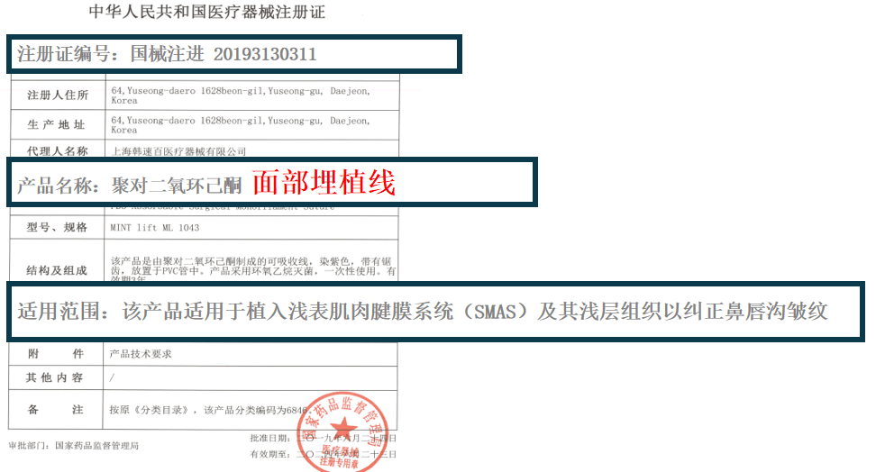 线材|景甜生图被嘲姨味扑鼻？双眼皮修好后又坠崖成悲伤蛙2.0，do错了啥…