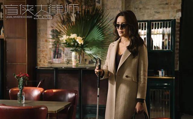 盲侠大律师2020今晚开播原汁原味的律政铁三角回来了