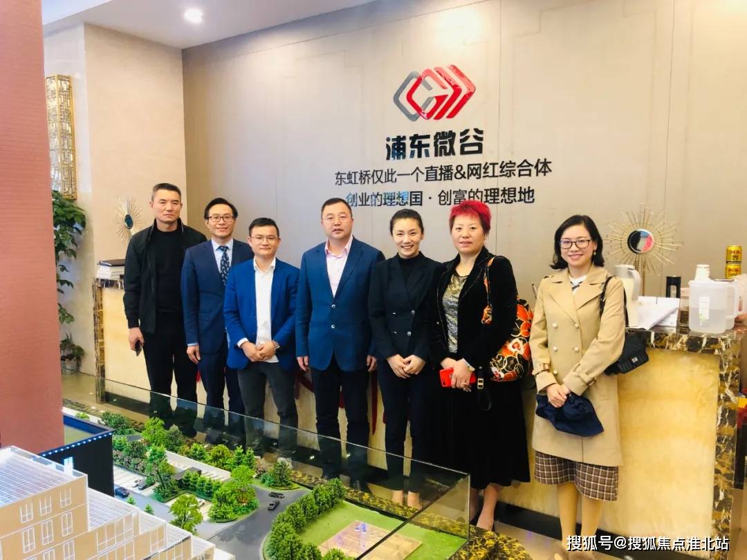 上海浦东微谷售楼处官方咨询热线!