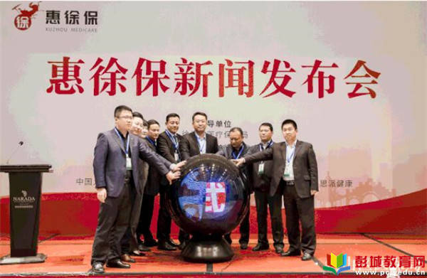 贾汪人口数_贾汪张永辉(2)