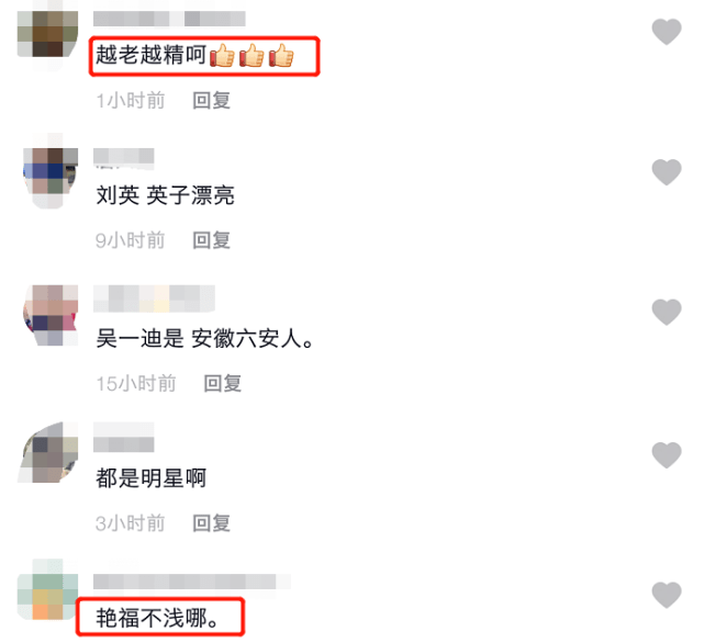 赵本山和《乡爱》美女演员挨个合影,满头白发却笑得满脸通红