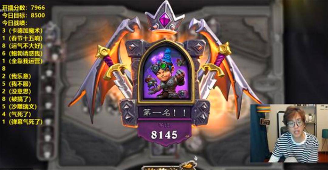 炉石主播排名_炉石主播刘飞儿(3)