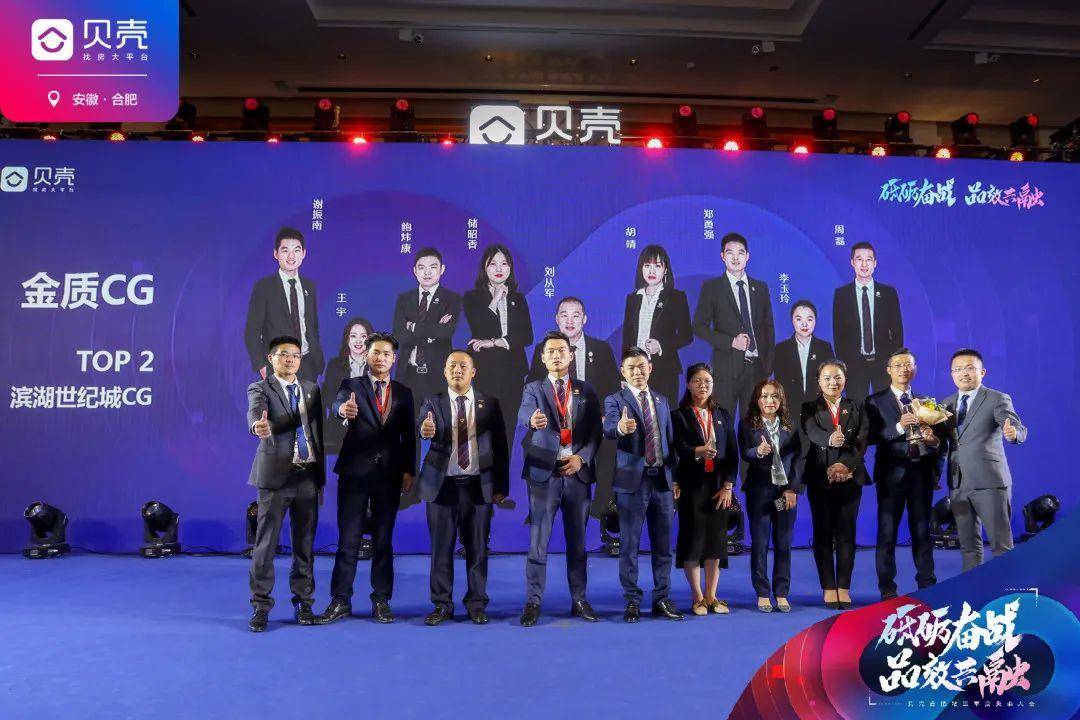 2020年合肥前三季度g_合肥肥东2020年规划图(2)