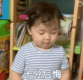 【搞笑表情包小师妹宣】