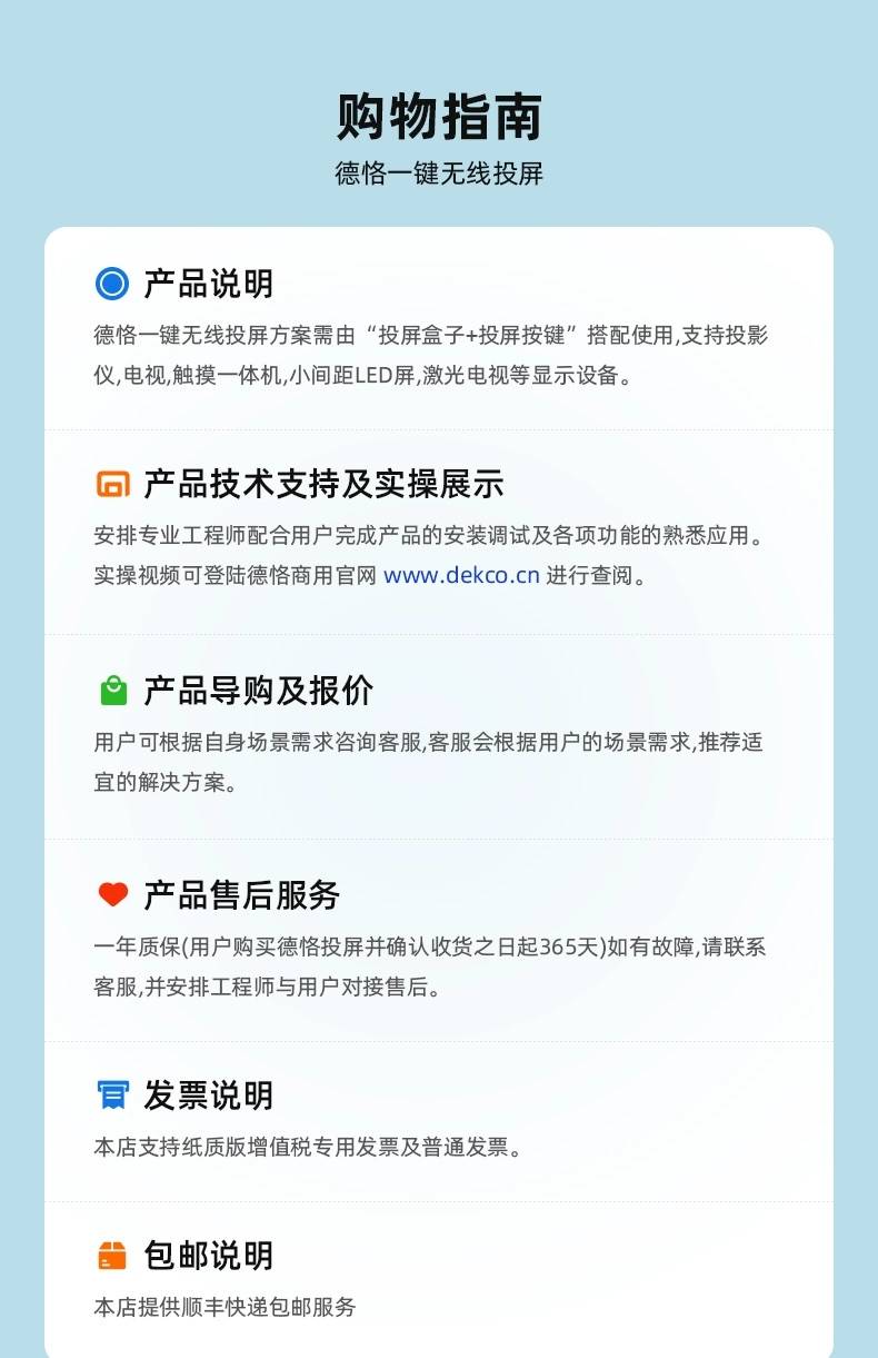 系统|如何实现MacBook和Windows笔记本电脑,任意切换无线投屏显示