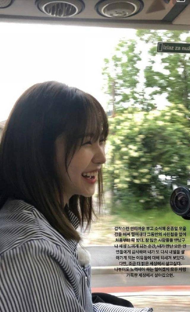 朴智善与母自杀身亡，女星晒大笑照悼念被骂没