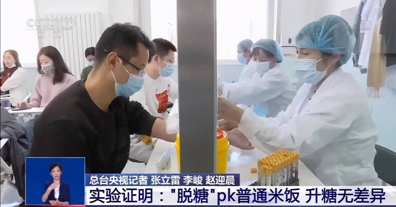 “脱糖电饭锅”卖疯了！交了“智商税”，还躲