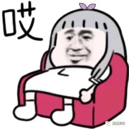 娱乐日报沈梦辰内涵靳梦佳r1se赵让被曝劈腿梁静茹承认恋情