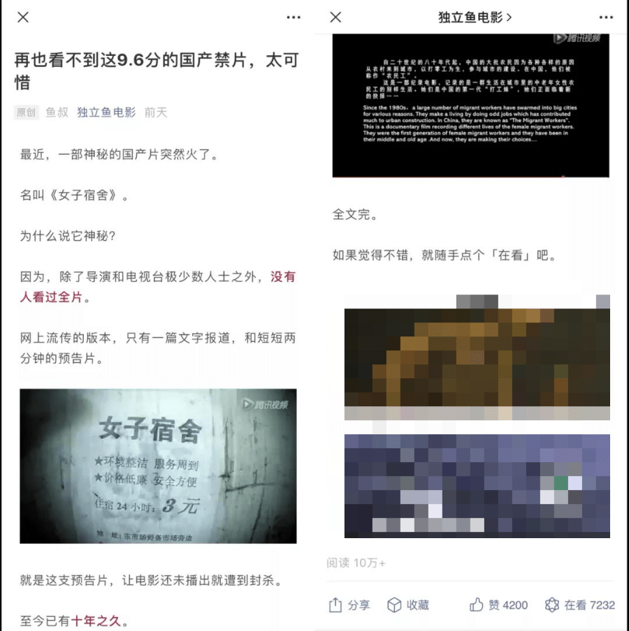 家长|“终于有家长敢说了：我就退出家长群怎么了”引热议