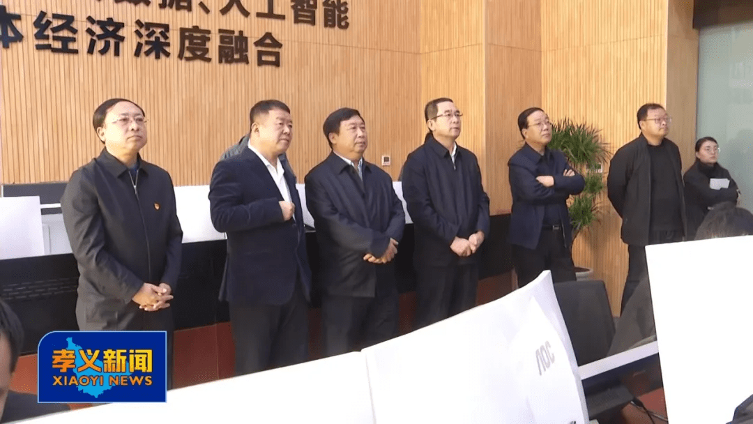 王怀荣带队就孝义市规上企业技术创新全覆盖工作进行调研