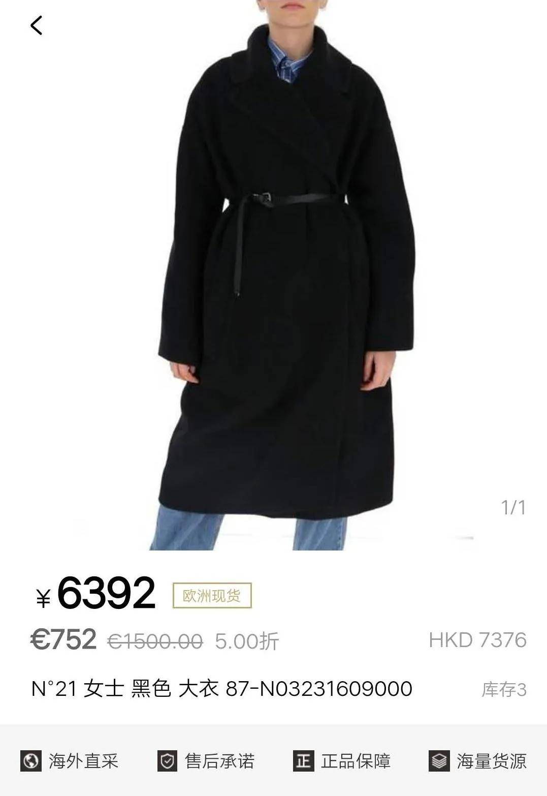 消费|尾款人挺住！要理性消费不要“李姓消费”！！