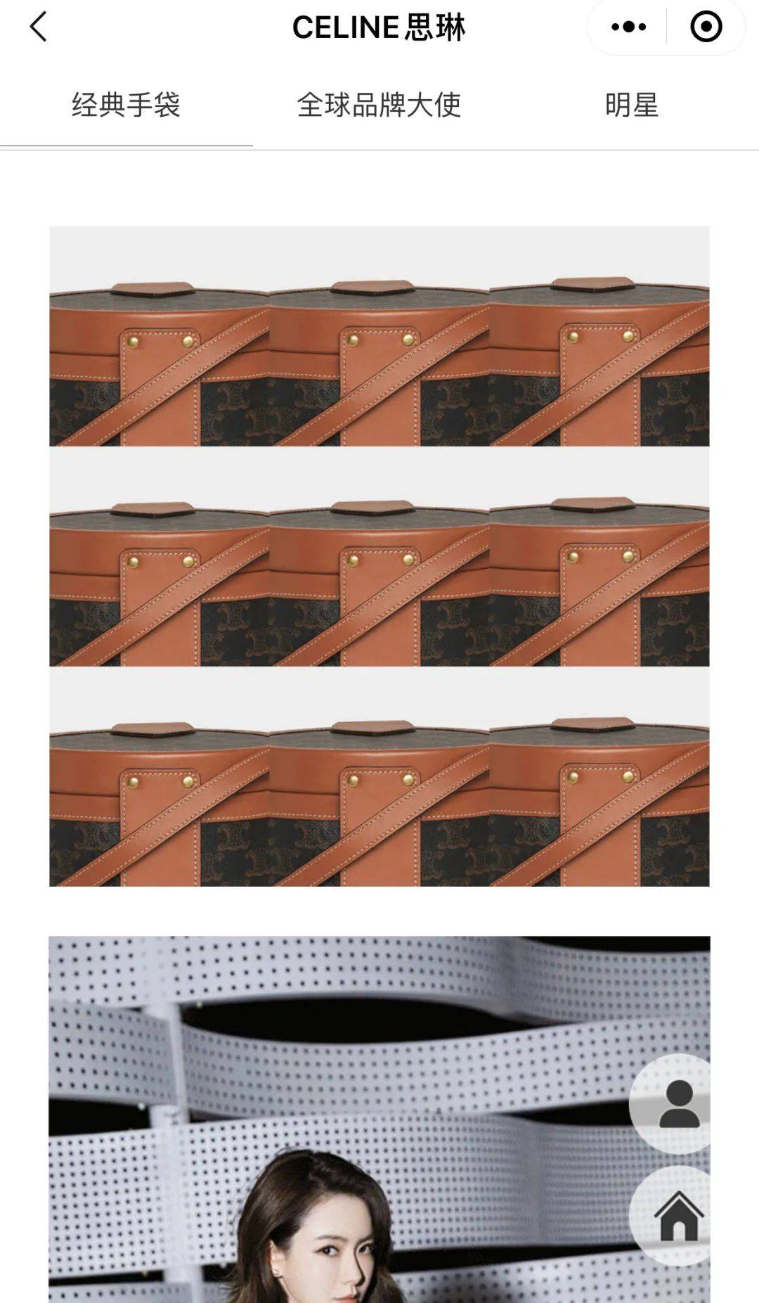 成都|发发奇快闪成都，腾讯在背后