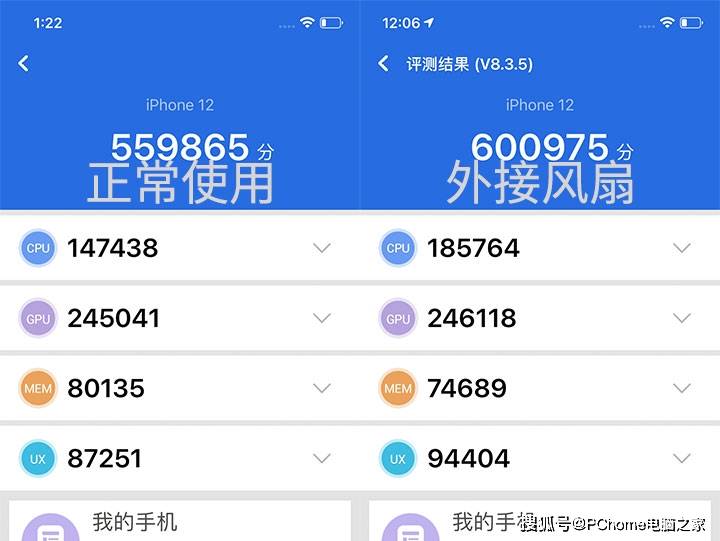 iPhone|iPhone 12全面评测：初尝极速5G体验全面革新