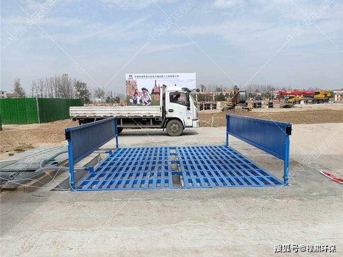 电厂洗车机,电力建设集团用户安装现场!