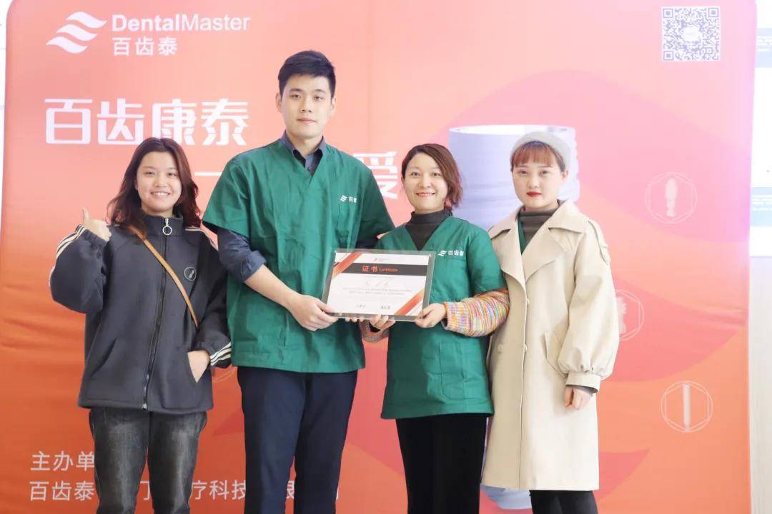 学术百齿泰零基础种植培训在华美牙科数字口腔总院圆满收官