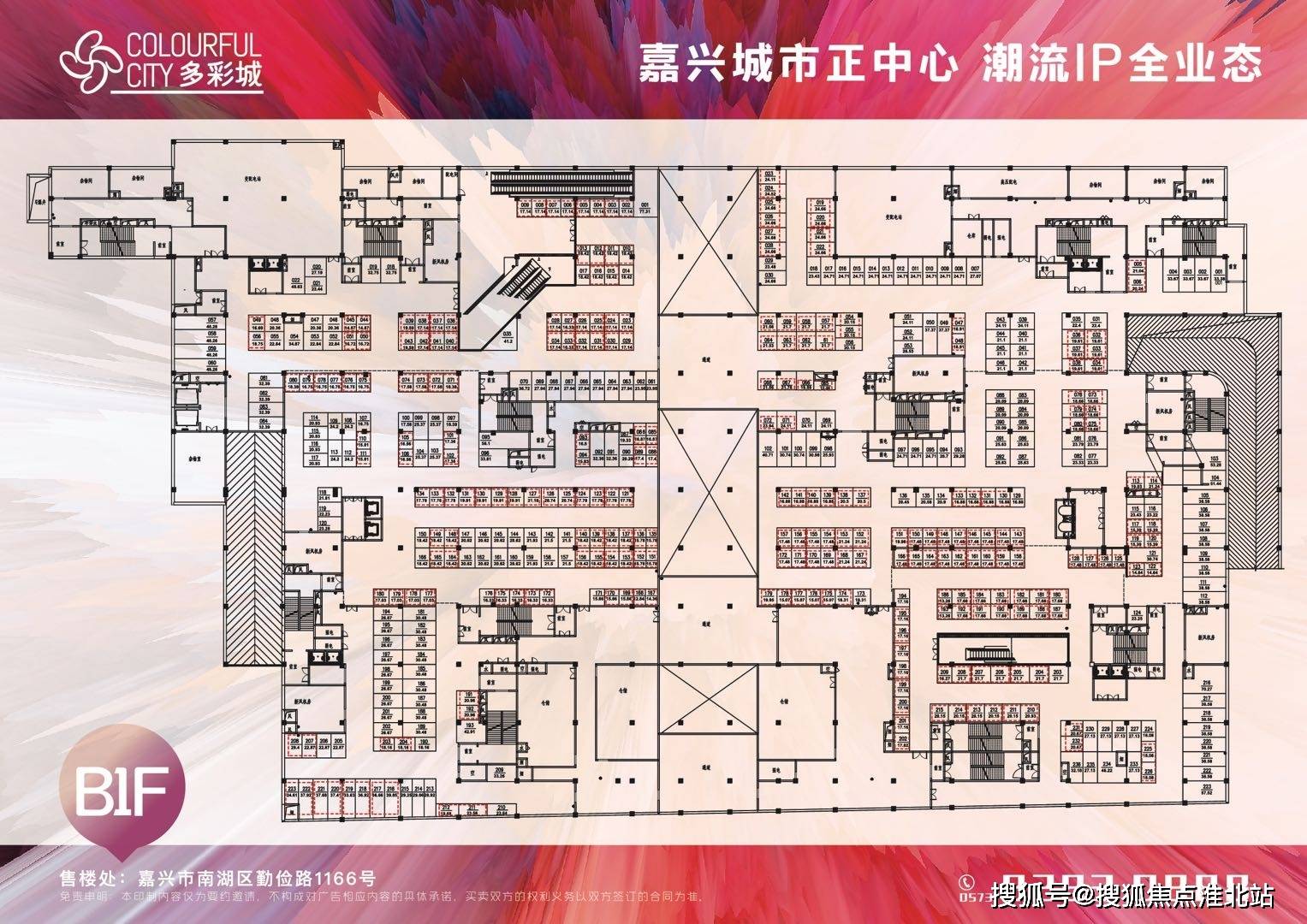 嘉兴南湖区月河老街多彩城商铺大家千万别看错了!不看懊悔!进来看看!