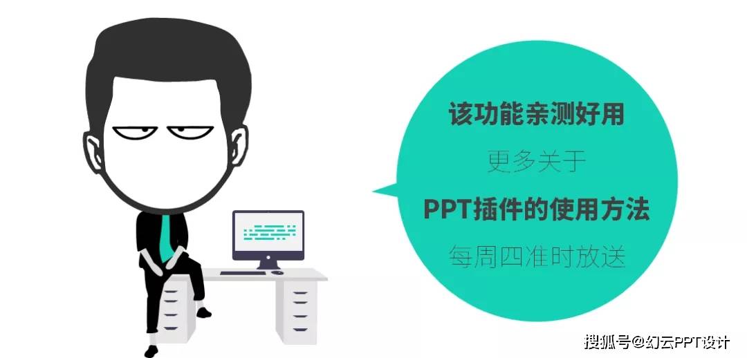 ppt怎么统一改字体