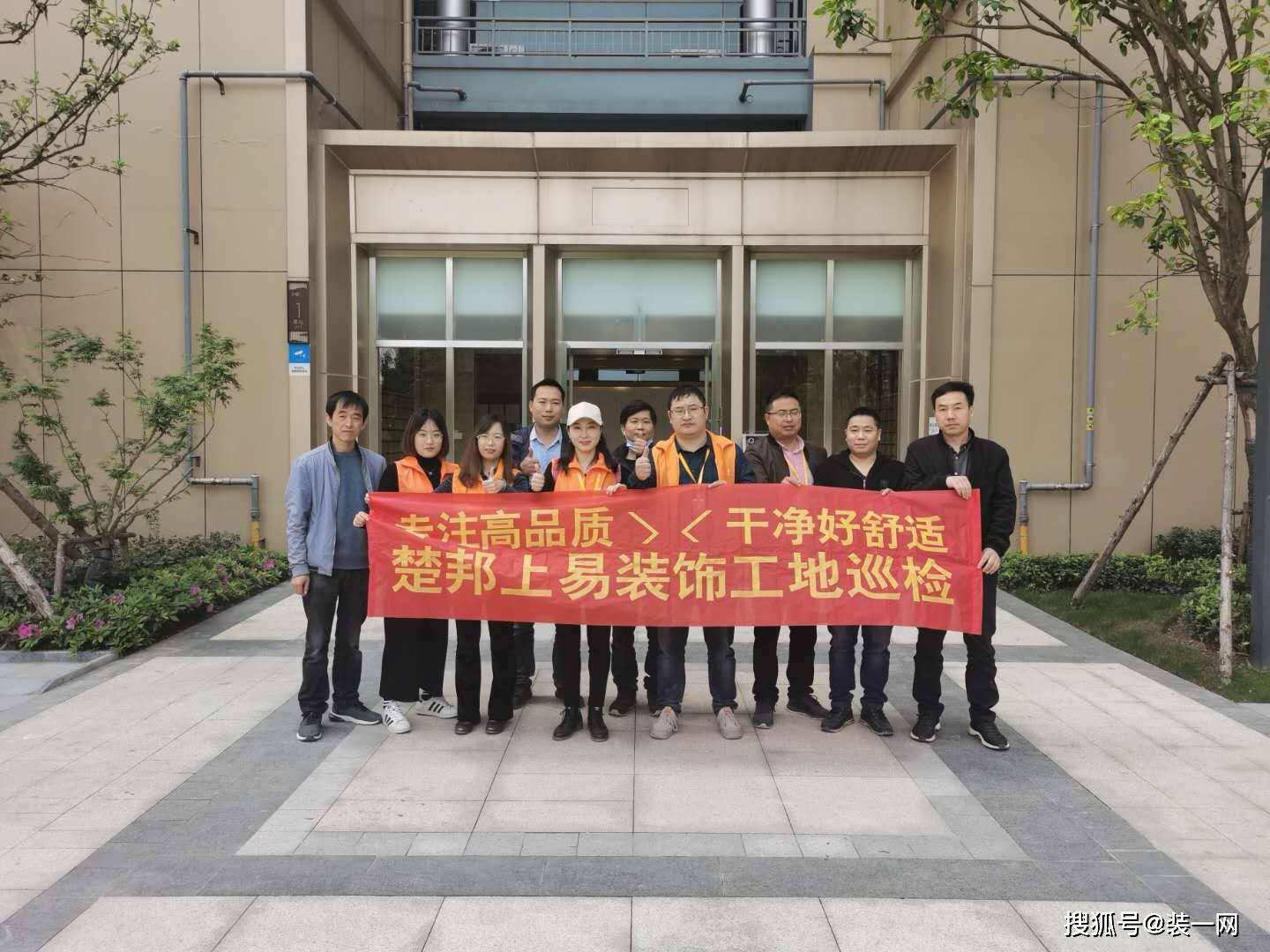 杭州楚邦上易装饰3个月产值250万追加宁波绍兴嘉兴三城联动合作