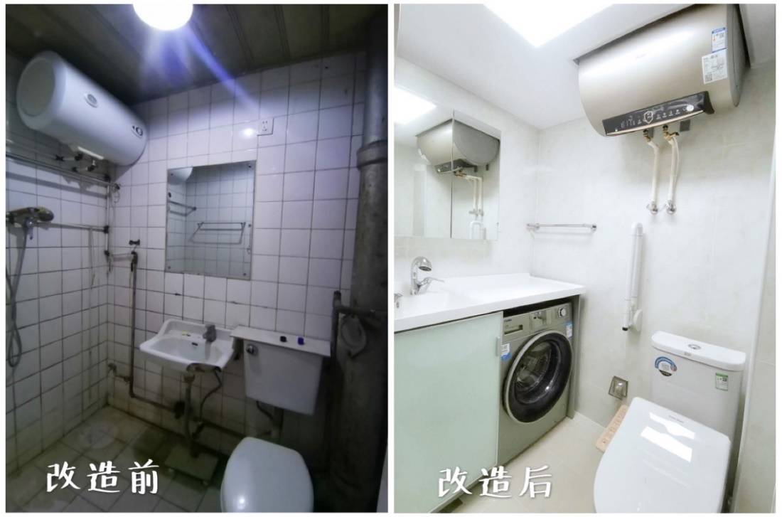 7天爆改20年老旧卫生间  京东11.11这场“极限挑战