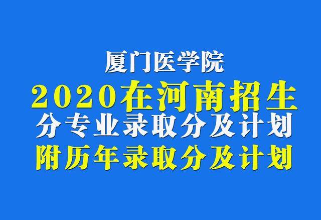 2020年全国医院专业_2020-2024年中国中医医院行业预测分析
