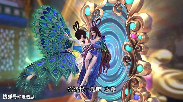 叶罗丽:紫色瞳孔的孔雀仙子出现,其目的竟然是为了吞噬本尊