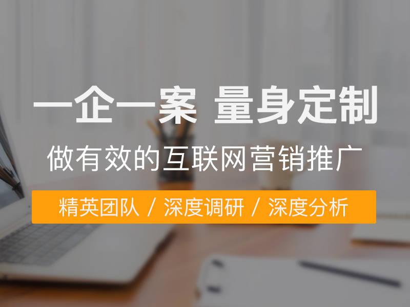 推广|杭州巨宇集团：帮助上千家企业更好地使用互联网