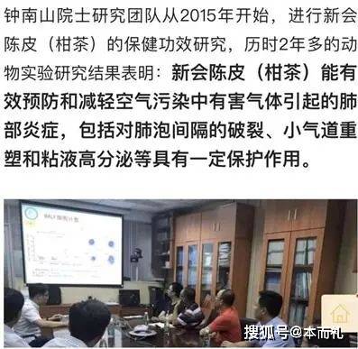 增值潜力|新会陈皮会成为下个投资风口吗？