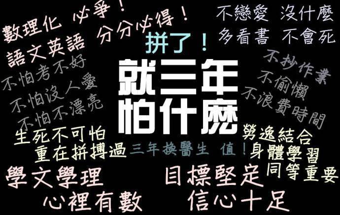 什么悔的成语_悔病吃什么药(3)