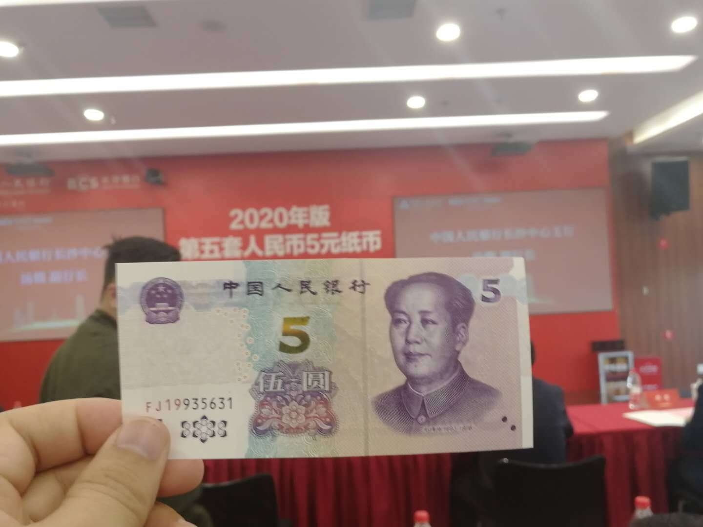 最新版人民币2020图片,新版人民币2020图片100 2020年版第五套人民币5元纸币介绍