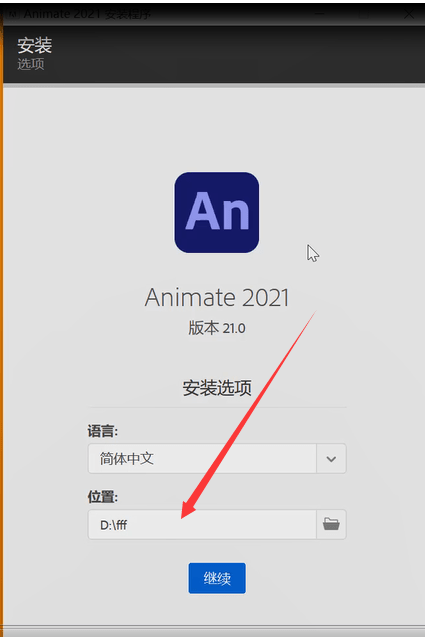 全新版本ancc2021免登陆账号an2021中文正版下载an2021安装教程