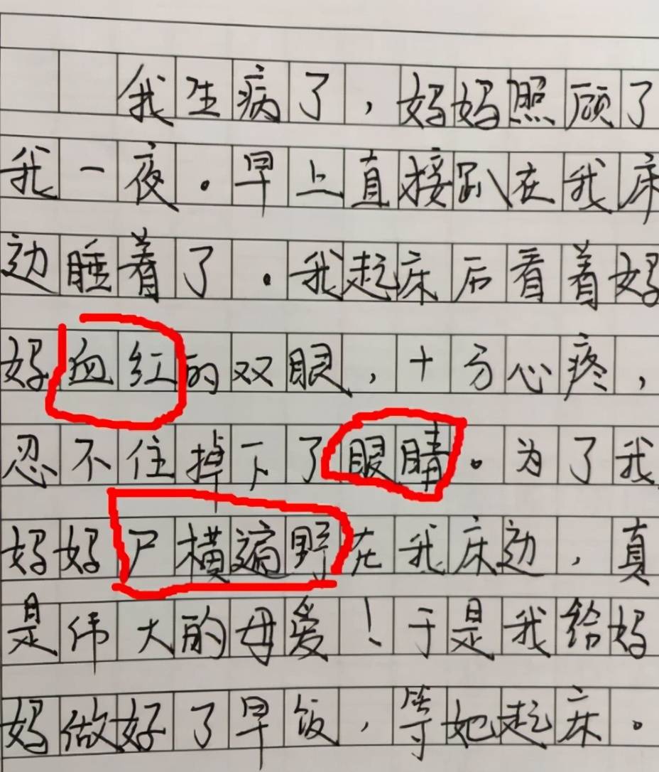 小学作文备课教案范文_小学作文备课教案_初中数学备课教案范文