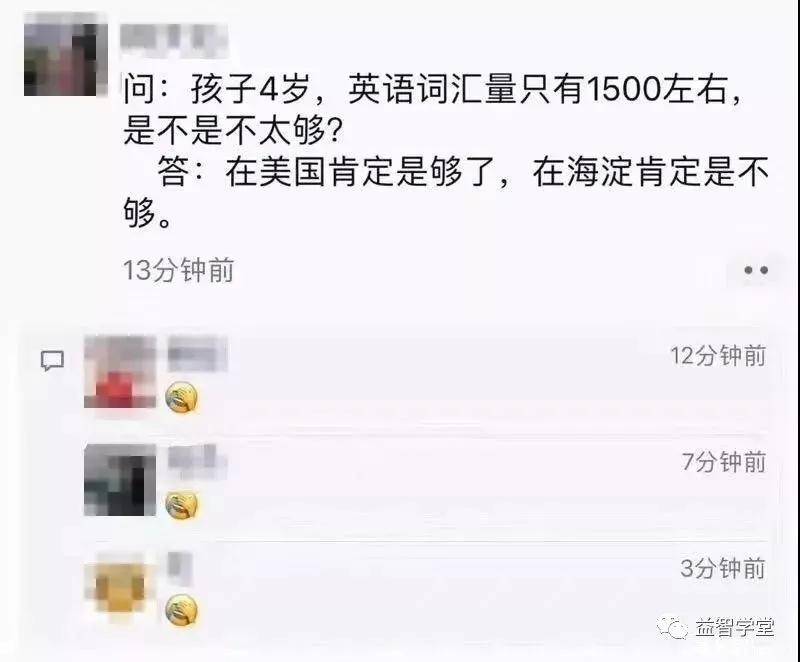 英语两人口语_英语口语图片(2)