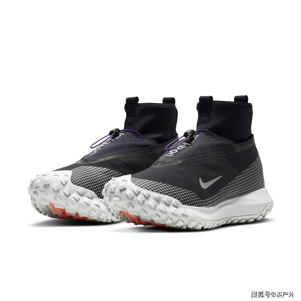 nike acg 9.5