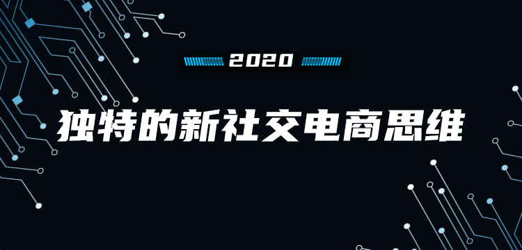 消息资讯|火炬客品鉴大会丨最新AI技术，带您邂逅未来智能电商世界