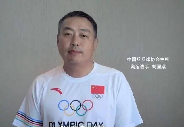 
中国乒乓球总教练刘国梁当初为何差点脱离国家队？至今原因没宣布|开元棋脾(图1)
