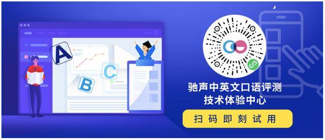 教育|未来教师的角色是什么？看驰声CEO林远东在日本ES2020峰会上的解答