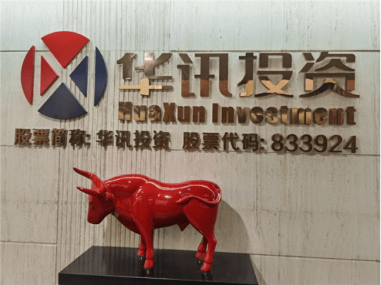 大连华讯12名高管被深圳警方逮捕 涉案高达2