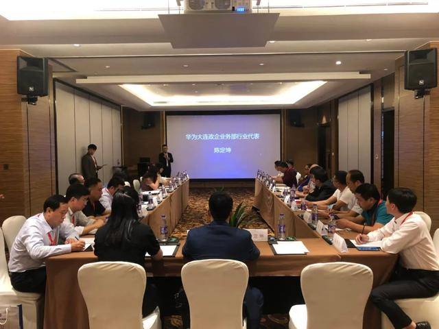 昇根|鲲鹏凌云，昇根发芽 中软国际教育科技集团辽宁区高校校长华为行