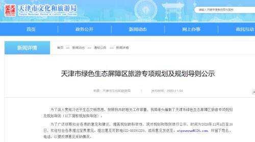 新河常住人口_新河中学(2)